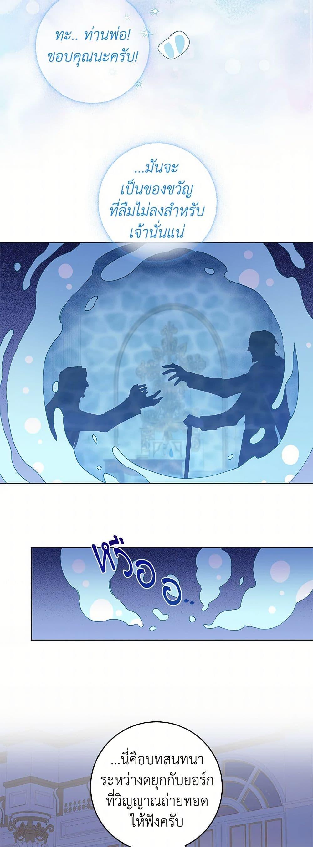 Manga-lc-com อ่านมังงะ อ่านการ์ตูน ออนไลน์ ฟรี I’m All Out of Health! ตอนที่ 1 2 3 4 5 6 7 8 9 10 11 12 13 14 ฟรี ไม่มีโฆษณา Manga-lc - อ่าน มังงะ อ่าน การ์ตูน ออนไลน์ อ่านมังงะ ฟรี