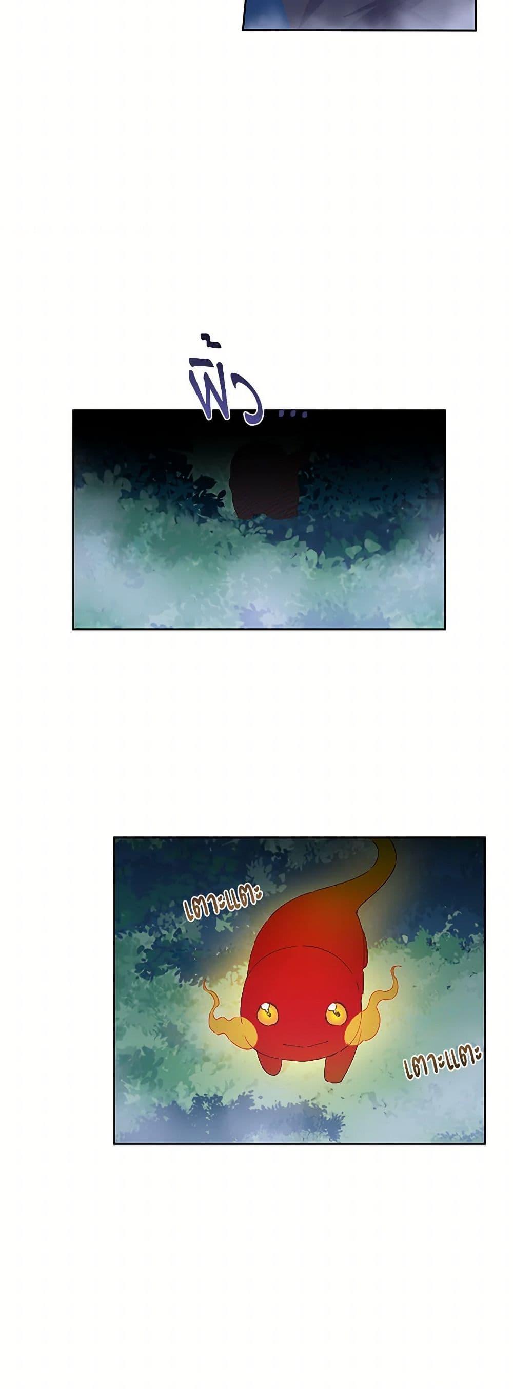 Manga-lc-com อ่านมังงะ อ่านการ์ตูน ออนไลน์ ฟรี I’m All Out of Health! ตอนที่ 1 2 3 4 5 6 7 8 9 10 11 12 13 14 ฟรี ไม่มีโฆษณา Manga-lc - อ่าน มังงะ อ่าน การ์ตูน ออนไลน์ อ่านมังงะ ฟรี