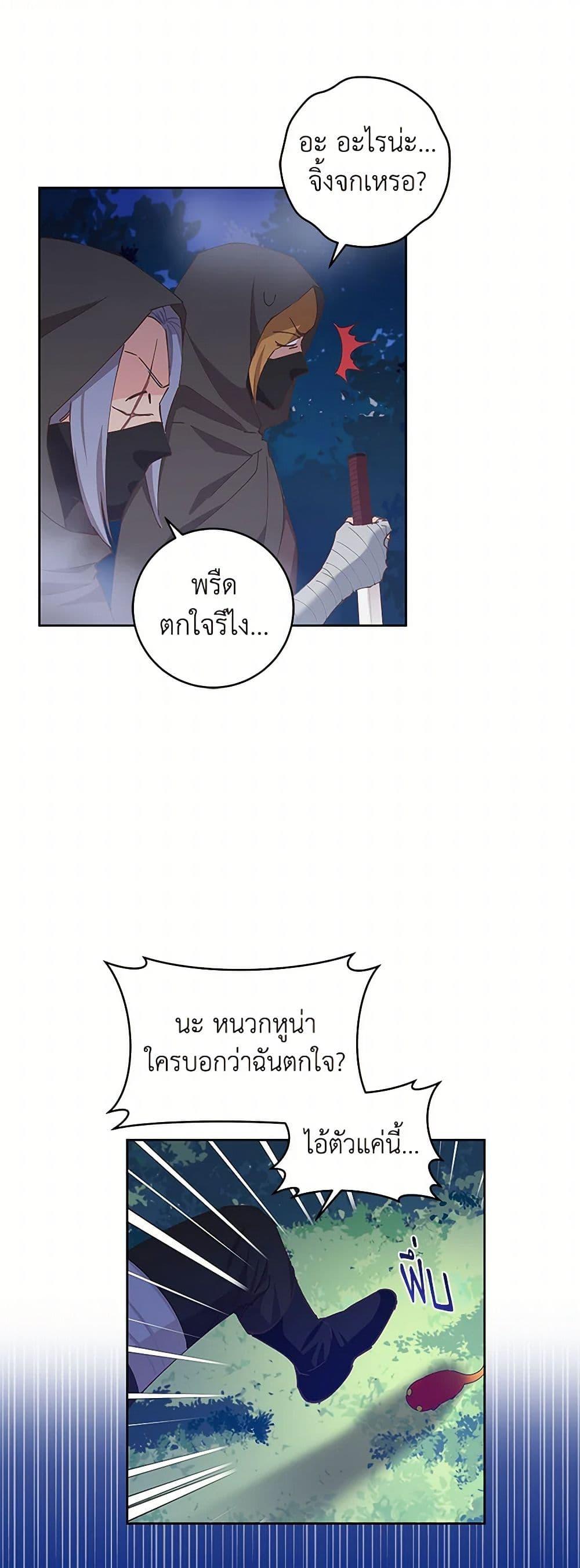 Manga-lc-com อ่านมังงะ อ่านการ์ตูน ออนไลน์ ฟรี I’m All Out of Health! ตอนที่ 1 2 3 4 5 6 7 8 9 10 11 12 13 14 ฟรี ไม่มีโฆษณา Manga-lc - อ่าน มังงะ อ่าน การ์ตูน ออนไลน์ อ่านมังงะ ฟรี