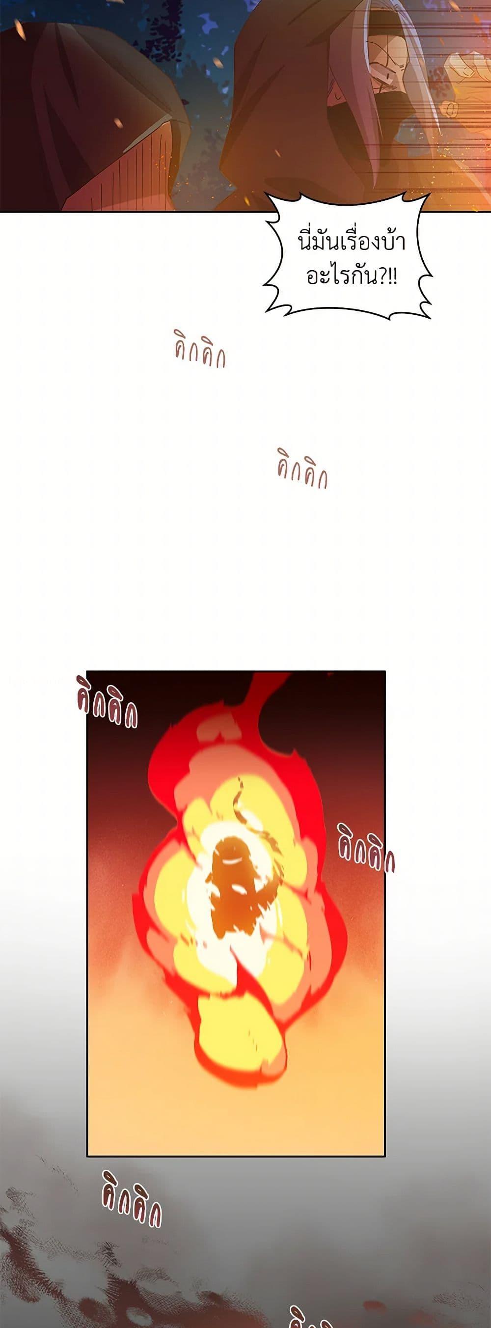 Manga-lc-com อ่านมังงะ อ่านการ์ตูน ออนไลน์ ฟรี I’m All Out of Health! ตอนที่ 1 2 3 4 5 6 7 8 9 10 11 12 13 14 ฟรี ไม่มีโฆษณา Manga-lc - อ่าน มังงะ อ่าน การ์ตูน ออนไลน์ อ่านมังงะ ฟรี