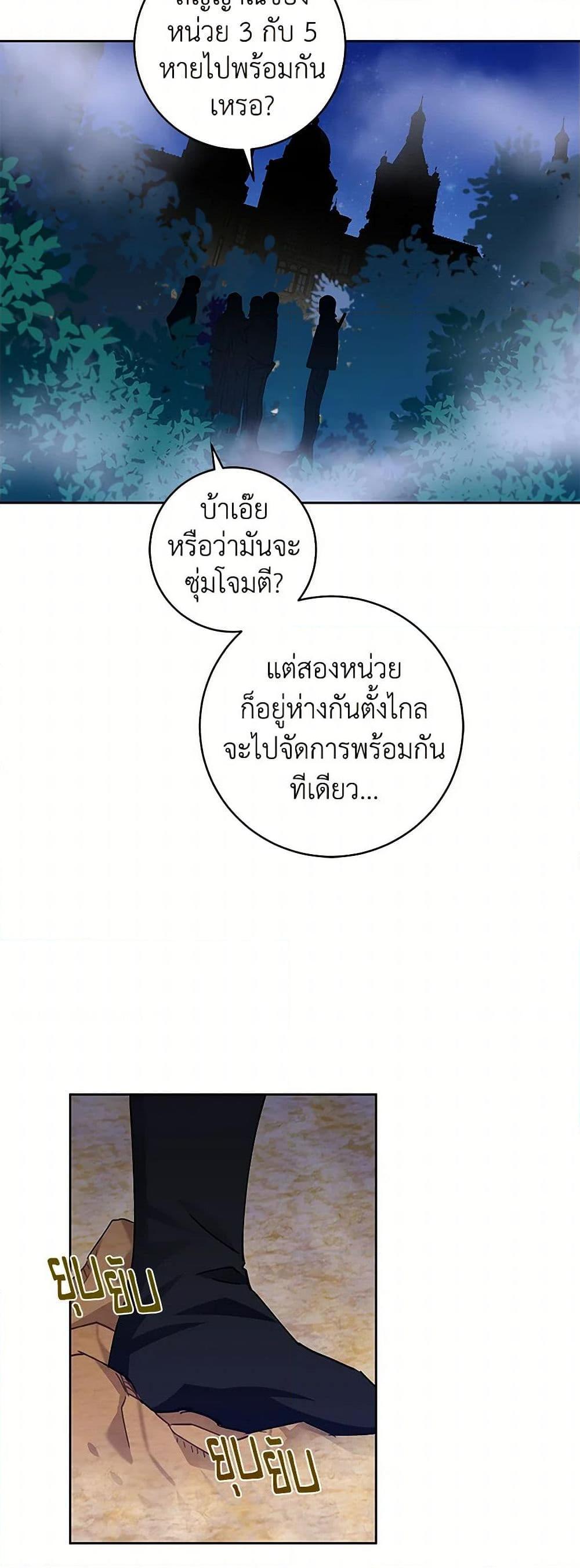 Manga-lc-com อ่านมังงะ อ่านการ์ตูน ออนไลน์ ฟรี I’m All Out of Health! ตอนที่ 1 2 3 4 5 6 7 8 9 10 11 12 13 14 ฟรี ไม่มีโฆษณา Manga-lc - อ่าน มังงะ อ่าน การ์ตูน ออนไลน์ อ่านมังงะ ฟรี