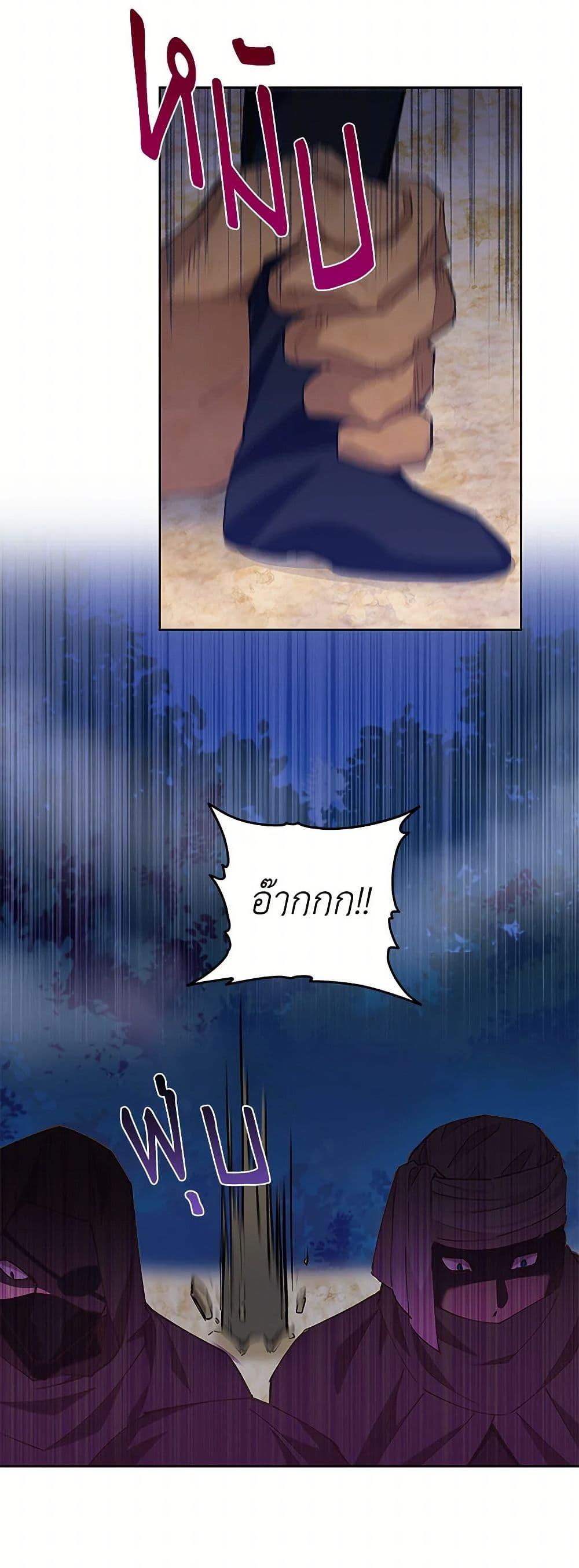 Manga-lc-com อ่านมังงะ อ่านการ์ตูน ออนไลน์ ฟรี I’m All Out of Health! ตอนที่ 1 2 3 4 5 6 7 8 9 10 11 12 13 14 ฟรี ไม่มีโฆษณา Manga-lc - อ่าน มังงะ อ่าน การ์ตูน ออนไลน์ อ่านมังงะ ฟรี