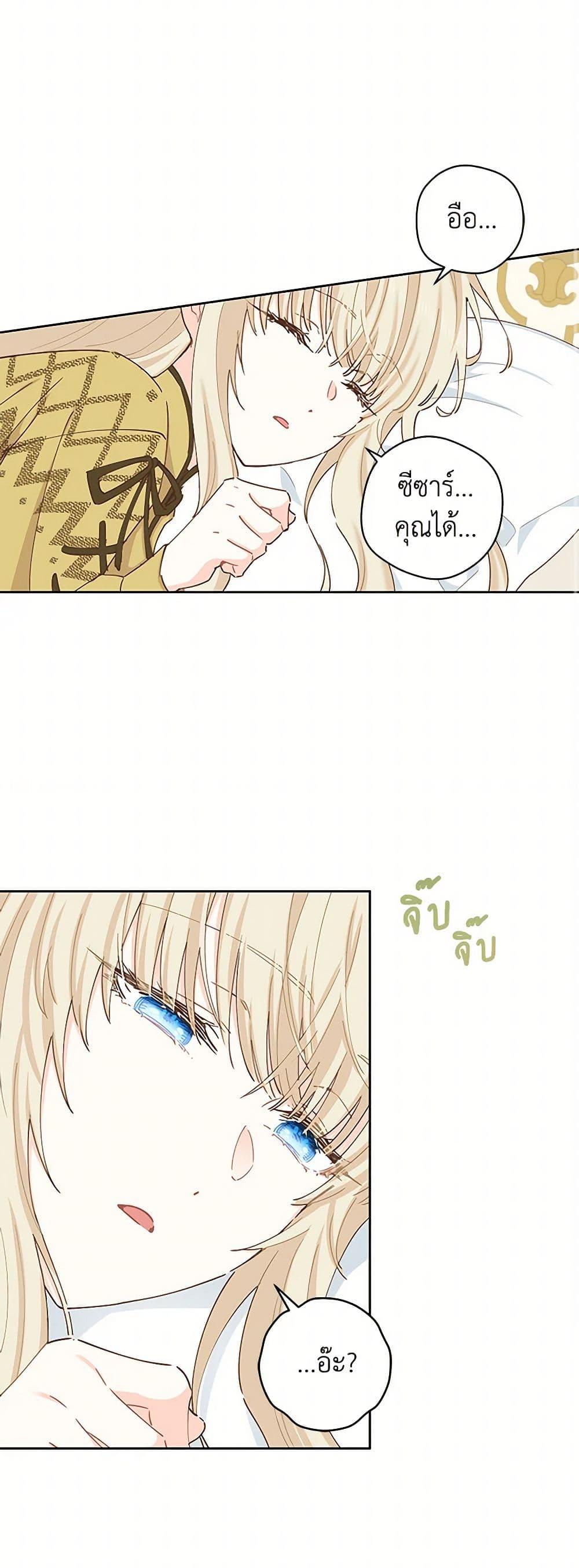 Manga-lc-com อ่านมังงะ อ่านการ์ตูน ออนไลน์ ฟรี I’m All Out of Health! ตอนที่ 1 2 3 4 5 6 7 8 9 10 11 12 13 14 ฟรี ไม่มีโฆษณา Manga-lc - อ่าน มังงะ อ่าน การ์ตูน ออนไลน์ อ่านมังงะ ฟรี