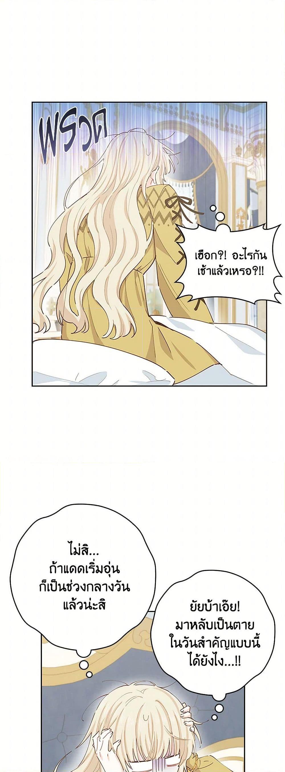 Manga-lc-com อ่านมังงะ อ่านการ์ตูน ออนไลน์ ฟรี I’m All Out of Health! ตอนที่ 1 2 3 4 5 6 7 8 9 10 11 12 13 14 ฟรี ไม่มีโฆษณา Manga-lc - อ่าน มังงะ อ่าน การ์ตูน ออนไลน์ อ่านมังงะ ฟรี