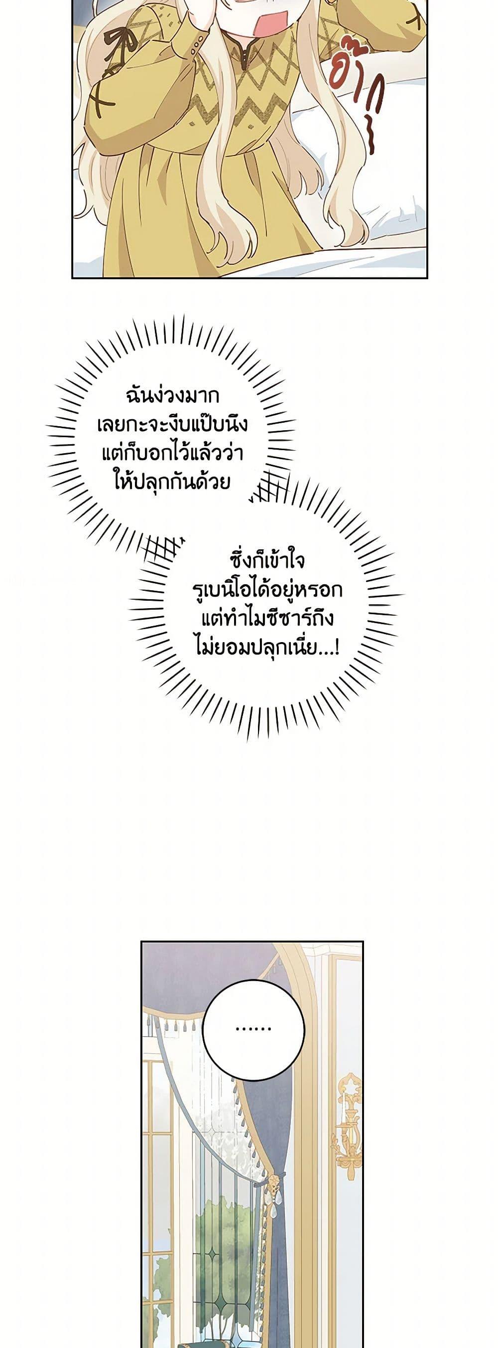 Manga-lc-com อ่านมังงะ อ่านการ์ตูน ออนไลน์ ฟรี I’m All Out of Health! ตอนที่ 1 2 3 4 5 6 7 8 9 10 11 12 13 14 ฟรี ไม่มีโฆษณา Manga-lc - อ่าน มังงะ อ่าน การ์ตูน ออนไลน์ อ่านมังงะ ฟรี