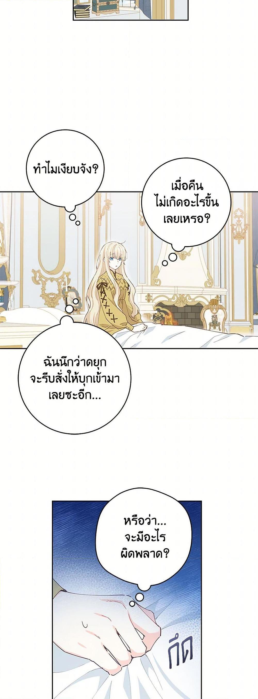 Manga-lc-com อ่านมังงะ อ่านการ์ตูน ออนไลน์ ฟรี I’m All Out of Health! ตอนที่ 1 2 3 4 5 6 7 8 9 10 11 12 13 14 ฟรี ไม่มีโฆษณา Manga-lc - อ่าน มังงะ อ่าน การ์ตูน ออนไลน์ อ่านมังงะ ฟรี
