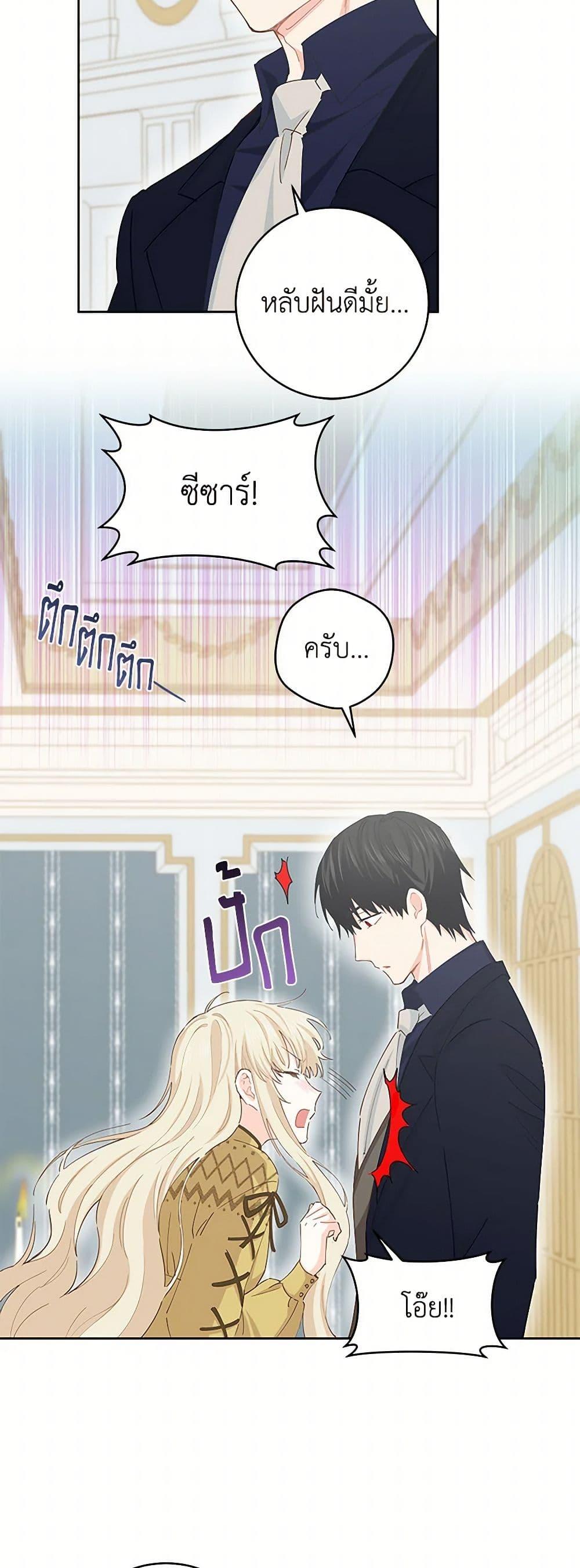 Manga-lc-com อ่านมังงะ อ่านการ์ตูน ออนไลน์ ฟรี I’m All Out of Health! ตอนที่ 1 2 3 4 5 6 7 8 9 10 11 12 13 14 ฟรี ไม่มีโฆษณา Manga-lc - อ่าน มังงะ อ่าน การ์ตูน ออนไลน์ อ่านมังงะ ฟรี