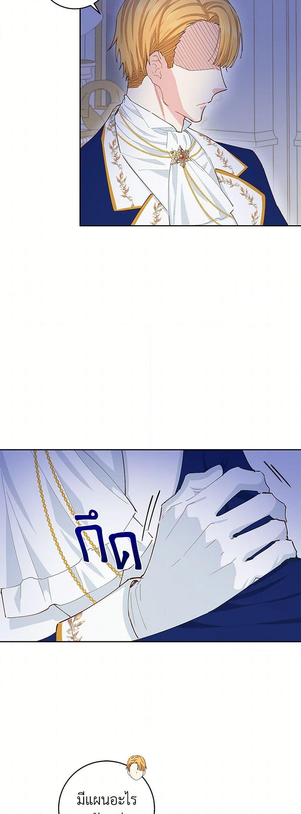 Manga-lc-com อ่านมังงะ อ่านการ์ตูน ออนไลน์ ฟรี I’m All Out of Health! ตอนที่ 1 2 3 4 5 6 7 8 9 10 11 12 13 14 ฟรี ไม่มีโฆษณา Manga-lc - อ่าน มังงะ อ่าน การ์ตูน ออนไลน์ อ่านมังงะ ฟรี