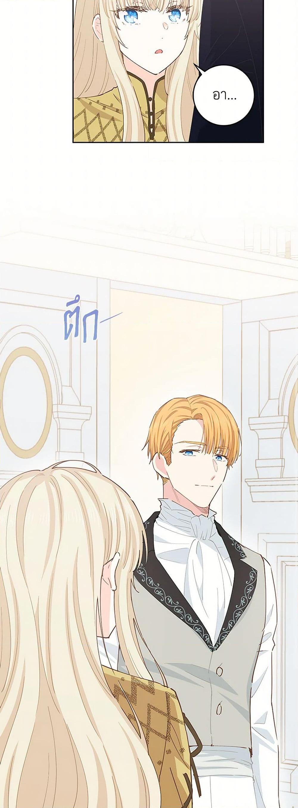 Manga-lc-com อ่านมังงะ อ่านการ์ตูน ออนไลน์ ฟรี I’m All Out of Health! ตอนที่ 1 2 3 4 5 6 7 8 9 10 11 12 13 14 ฟรี ไม่มีโฆษณา Manga-lc - อ่าน มังงะ อ่าน การ์ตูน ออนไลน์ อ่านมังงะ ฟรี