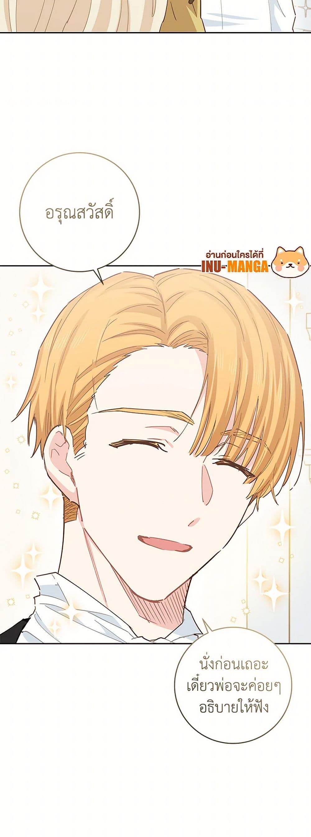 Manga-lc-com อ่านมังงะ อ่านการ์ตูน ออนไลน์ ฟรี I’m All Out of Health! ตอนที่ 1 2 3 4 5 6 7 8 9 10 11 12 13 14 ฟรี ไม่มีโฆษณา Manga-lc - อ่าน มังงะ อ่าน การ์ตูน ออนไลน์ อ่านมังงะ ฟรี