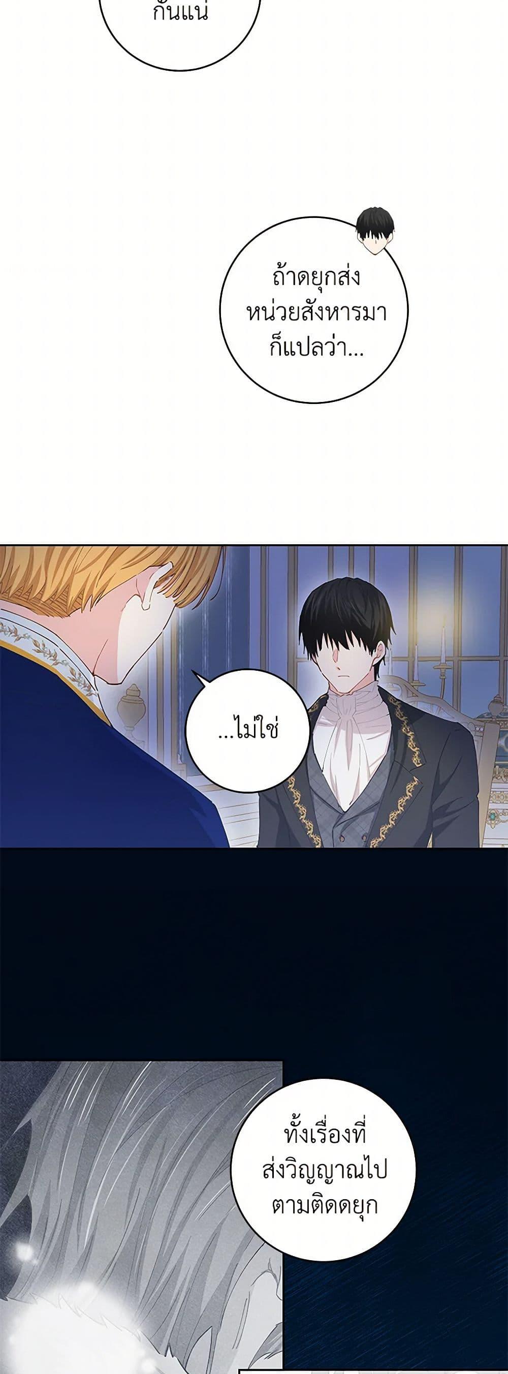 Manga-lc-com อ่านมังงะ อ่านการ์ตูน ออนไลน์ ฟรี I’m All Out of Health! ตอนที่ 1 2 3 4 5 6 7 8 9 10 11 12 13 14 ฟรี ไม่มีโฆษณา Manga-lc - อ่าน มังงะ อ่าน การ์ตูน ออนไลน์ อ่านมังงะ ฟรี