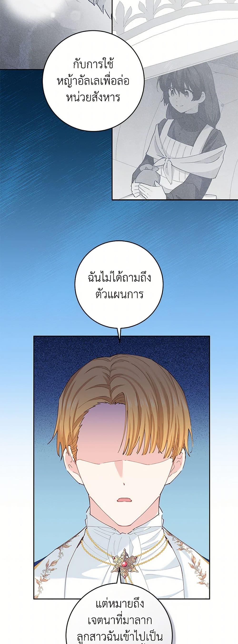 Manga-lc-com อ่านมังงะ อ่านการ์ตูน ออนไลน์ ฟรี I’m All Out of Health! ตอนที่ 1 2 3 4 5 6 7 8 9 10 11 12 13 14 ฟรี ไม่มีโฆษณา Manga-lc - อ่าน มังงะ อ่าน การ์ตูน ออนไลน์ อ่านมังงะ ฟรี