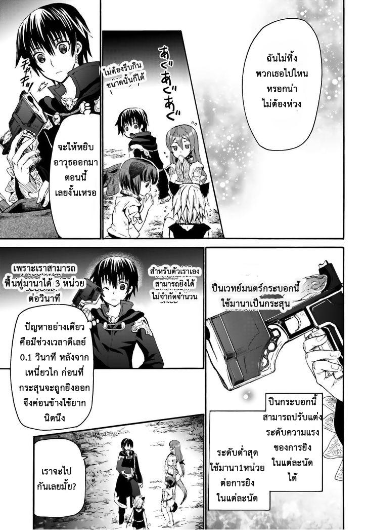 Manga-lc-com อ่านมังงะ อ่านการ์ตูน ออนไลน์ ฟรี Death March kara Hajimaru Isekai Kyousoukyoku ตอนที่ 1 2 3 4 5 6 7 8 9 10 11 12 13 14 ฟรี ไม่มีโฆษณา Manga-lc - อ่าน มังงะ อ่าน การ์ตูน ออนไลน์ อ่านมังงะ ฟรี