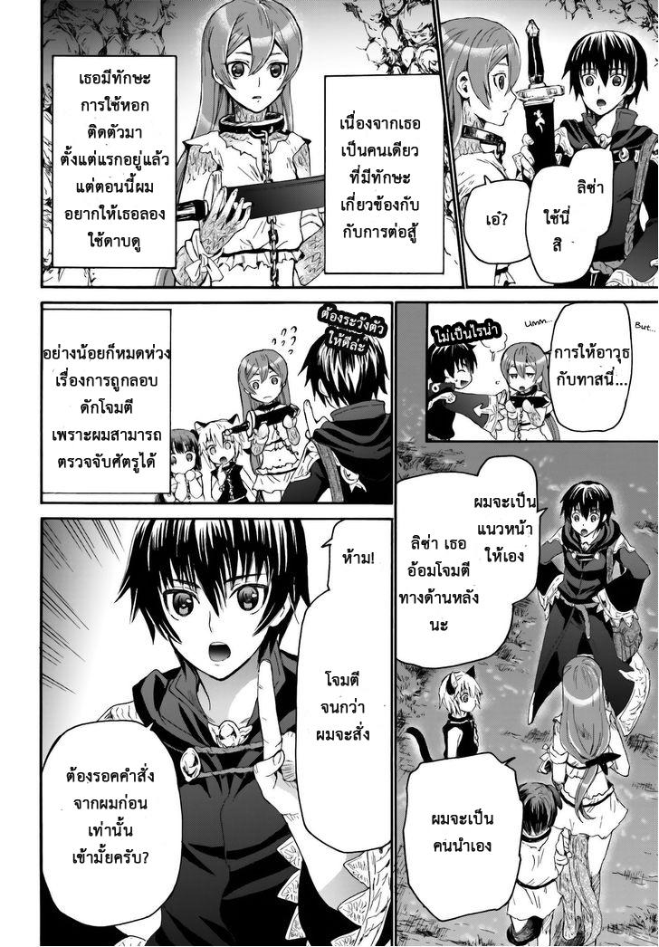 Manga-lc-com อ่านมังงะ อ่านการ์ตูน ออนไลน์ ฟรี Death March kara Hajimaru Isekai Kyousoukyoku ตอนที่ 1 2 3 4 5 6 7 8 9 10 11 12 13 14 ฟรี ไม่มีโฆษณา Manga-lc - อ่าน มังงะ อ่าน การ์ตูน ออนไลน์ อ่านมังงะ ฟรี