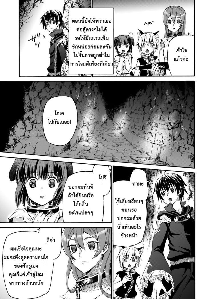 Manga-lc-com อ่านมังงะ อ่านการ์ตูน ออนไลน์ ฟรี Death March kara Hajimaru Isekai Kyousoukyoku ตอนที่ 1 2 3 4 5 6 7 8 9 10 11 12 13 14 ฟรี ไม่มีโฆษณา Manga-lc - อ่าน มังงะ อ่าน การ์ตูน ออนไลน์ อ่านมังงะ ฟรี