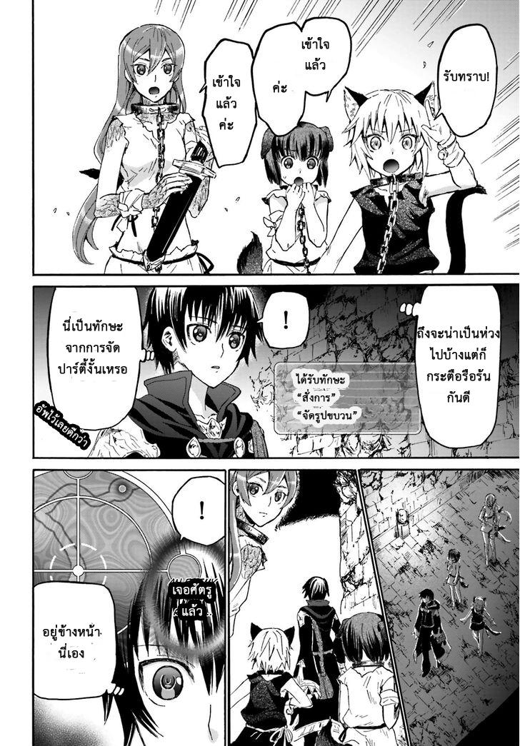 Manga-lc-com อ่านมังงะ อ่านการ์ตูน ออนไลน์ ฟรี Death March kara Hajimaru Isekai Kyousoukyoku ตอนที่ 1 2 3 4 5 6 7 8 9 10 11 12 13 14 ฟรี ไม่มีโฆษณา Manga-lc - อ่าน มังงะ อ่าน การ์ตูน ออนไลน์ อ่านมังงะ ฟรี