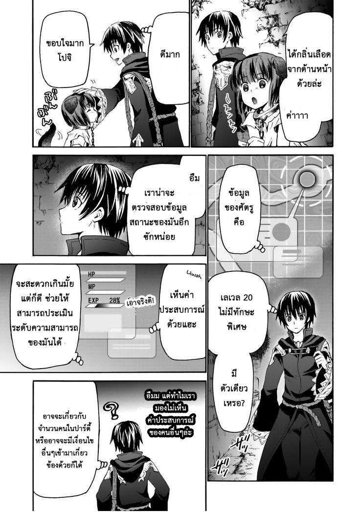 Manga-lc-com อ่านมังงะ อ่านการ์ตูน ออนไลน์ ฟรี Death March kara Hajimaru Isekai Kyousoukyoku ตอนที่ 1 2 3 4 5 6 7 8 9 10 11 12 13 14 ฟรี ไม่มีโฆษณา Manga-lc - อ่าน มังงะ อ่าน การ์ตูน ออนไลน์ อ่านมังงะ ฟรี