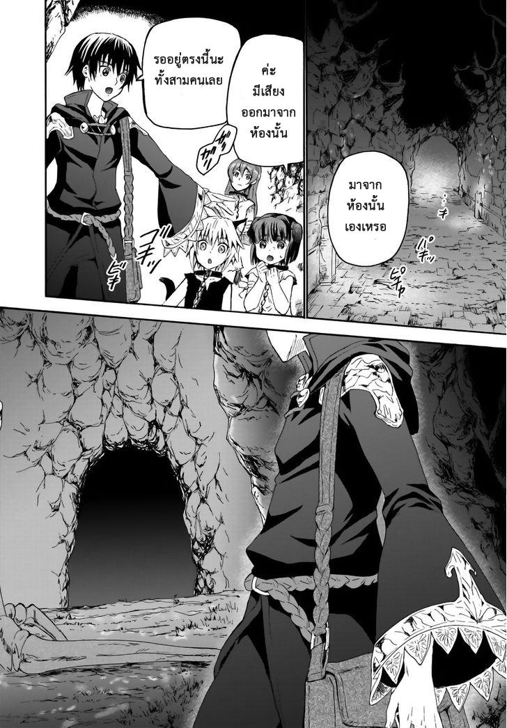 Manga-lc-com อ่านมังงะ อ่านการ์ตูน ออนไลน์ ฟรี Death March kara Hajimaru Isekai Kyousoukyoku ตอนที่ 1 2 3 4 5 6 7 8 9 10 11 12 13 14 ฟรี ไม่มีโฆษณา Manga-lc - อ่าน มังงะ อ่าน การ์ตูน ออนไลน์ อ่านมังงะ ฟรี