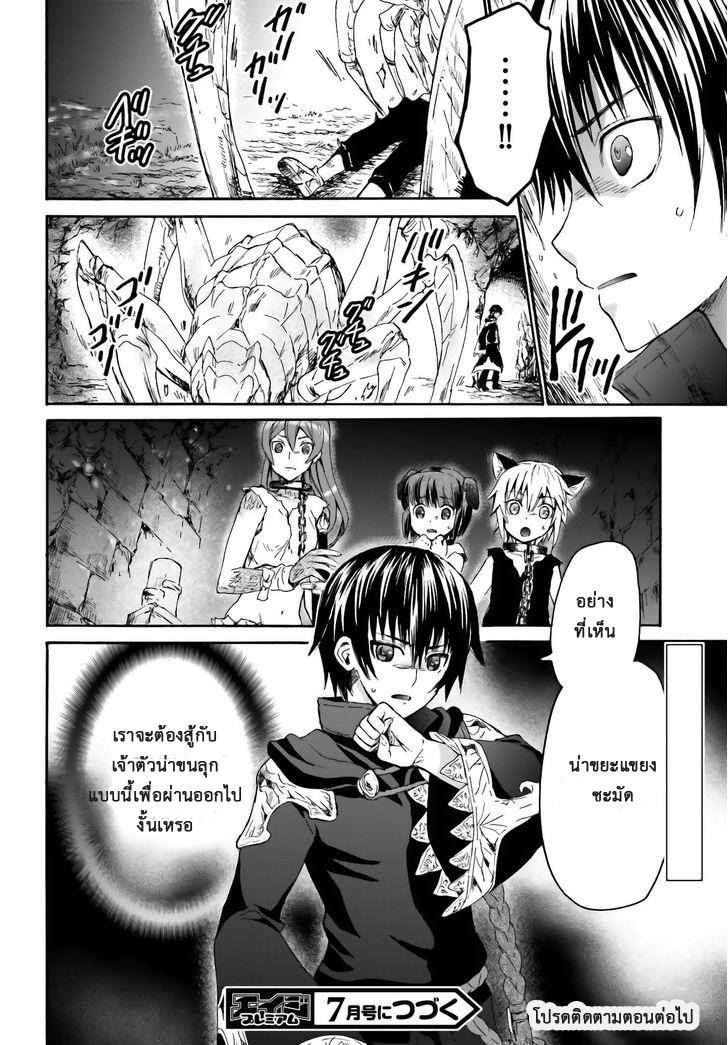Manga-lc-com อ่านมังงะ อ่านการ์ตูน ออนไลน์ ฟรี Death March kara Hajimaru Isekai Kyousoukyoku ตอนที่ 1 2 3 4 5 6 7 8 9 10 11 12 13 14 ฟรี ไม่มีโฆษณา Manga-lc - อ่าน มังงะ อ่าน การ์ตูน ออนไลน์ อ่านมังงะ ฟรี