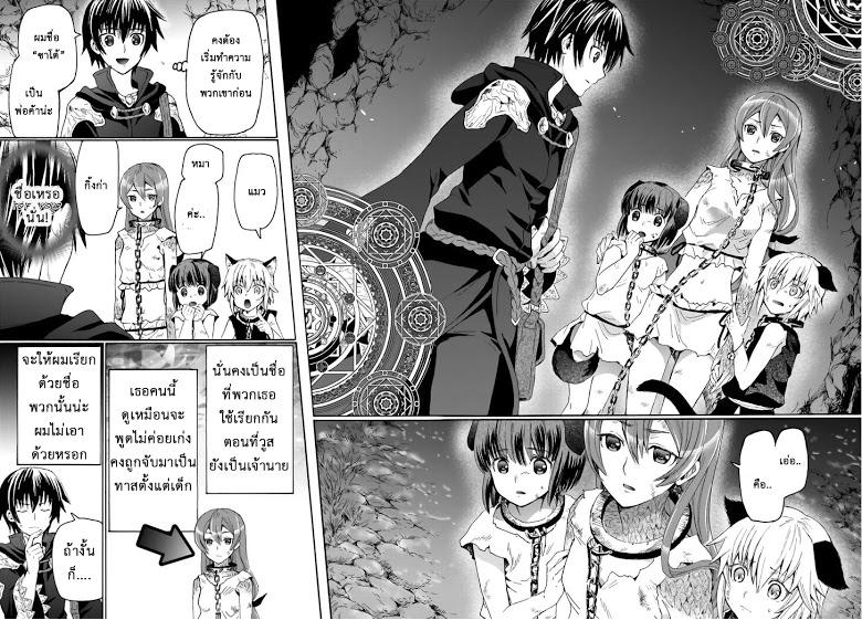 Manga-lc-com อ่านมังงะ อ่านการ์ตูน ออนไลน์ ฟรี Death March kara Hajimaru Isekai Kyousoukyoku ตอนที่ 1 2 3 4 5 6 7 8 9 10 11 12 13 14 ฟรี ไม่มีโฆษณา Manga-lc - อ่าน มังงะ อ่าน การ์ตูน ออนไลน์ อ่านมังงะ ฟรี
