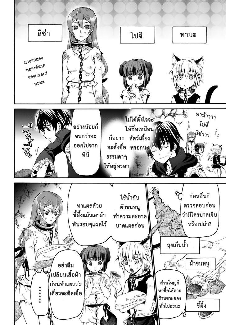 Manga-lc-com อ่านมังงะ อ่านการ์ตูน ออนไลน์ ฟรี Death March kara Hajimaru Isekai Kyousoukyoku ตอนที่ 1 2 3 4 5 6 7 8 9 10 11 12 13 14 ฟรี ไม่มีโฆษณา Manga-lc - อ่าน มังงะ อ่าน การ์ตูน ออนไลน์ อ่านมังงะ ฟรี