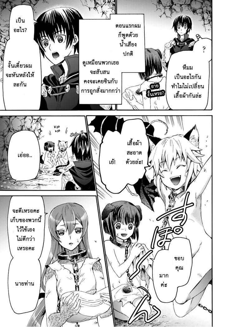 Manga-lc-com อ่านมังงะ อ่านการ์ตูน ออนไลน์ ฟรี Death March kara Hajimaru Isekai Kyousoukyoku ตอนที่ 1 2 3 4 5 6 7 8 9 10 11 12 13 14 ฟรี ไม่มีโฆษณา Manga-lc - อ่าน มังงะ อ่าน การ์ตูน ออนไลน์ อ่านมังงะ ฟรี