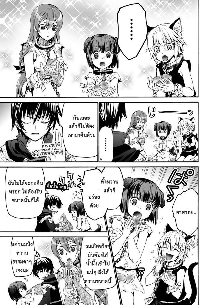 Manga-lc-com อ่านมังงะ อ่านการ์ตูน ออนไลน์ ฟรี Death March kara Hajimaru Isekai Kyousoukyoku ตอนที่ 1 2 3 4 5 6 7 8 9 10 11 12 13 14 ฟรี ไม่มีโฆษณา Manga-lc - อ่าน มังงะ อ่าน การ์ตูน ออนไลน์ อ่านมังงะ ฟรี