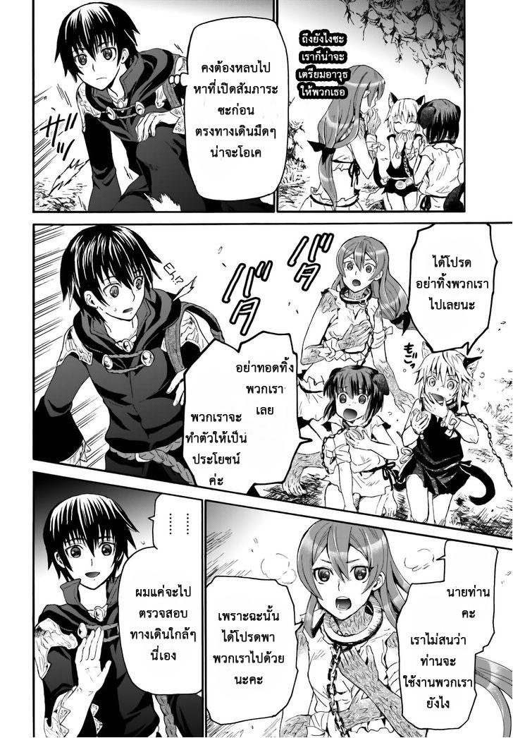 Manga-lc-com อ่านมังงะ อ่านการ์ตูน ออนไลน์ ฟรี Death March kara Hajimaru Isekai Kyousoukyoku ตอนที่ 1 2 3 4 5 6 7 8 9 10 11 12 13 14 ฟรี ไม่มีโฆษณา Manga-lc - อ่าน มังงะ อ่าน การ์ตูน ออนไลน์ อ่านมังงะ ฟรี