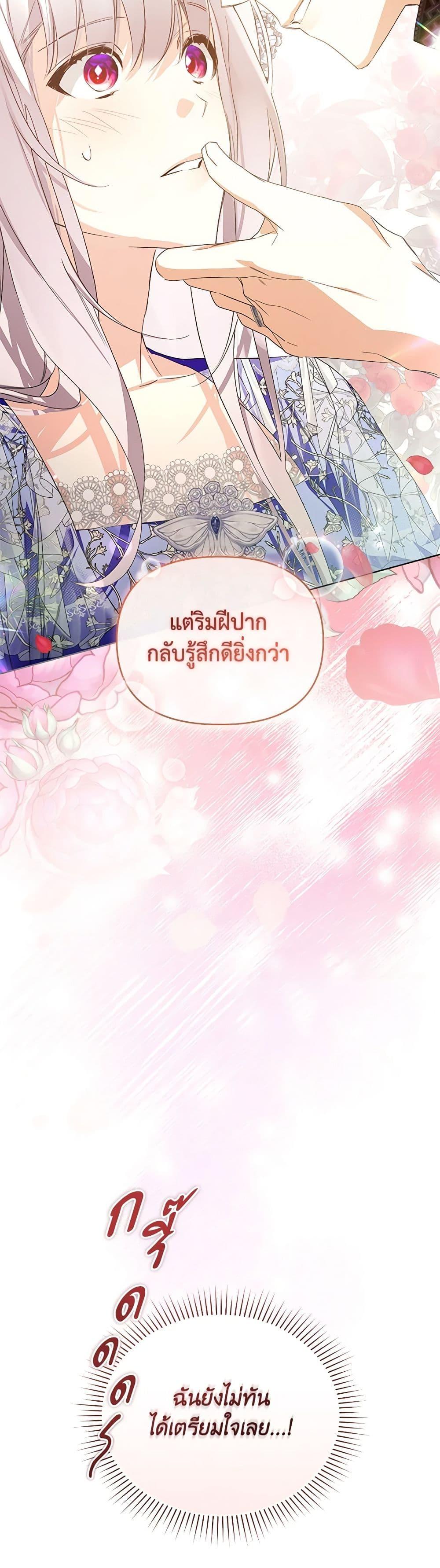 Manga-lc-com อ่านมังงะ อ่านการ์ตูน ออนไลน์ ฟรี Falling Into the Arms of a Mad Villain ตอนที่ 1 2 3 4 5 6 7 8 9 10 11 12 13 14 ฟรี ไม่มีโฆษณา Manga-lc - อ่าน มังงะ อ่าน การ์ตูน ออนไลน์ อ่านมังงะ ฟรี