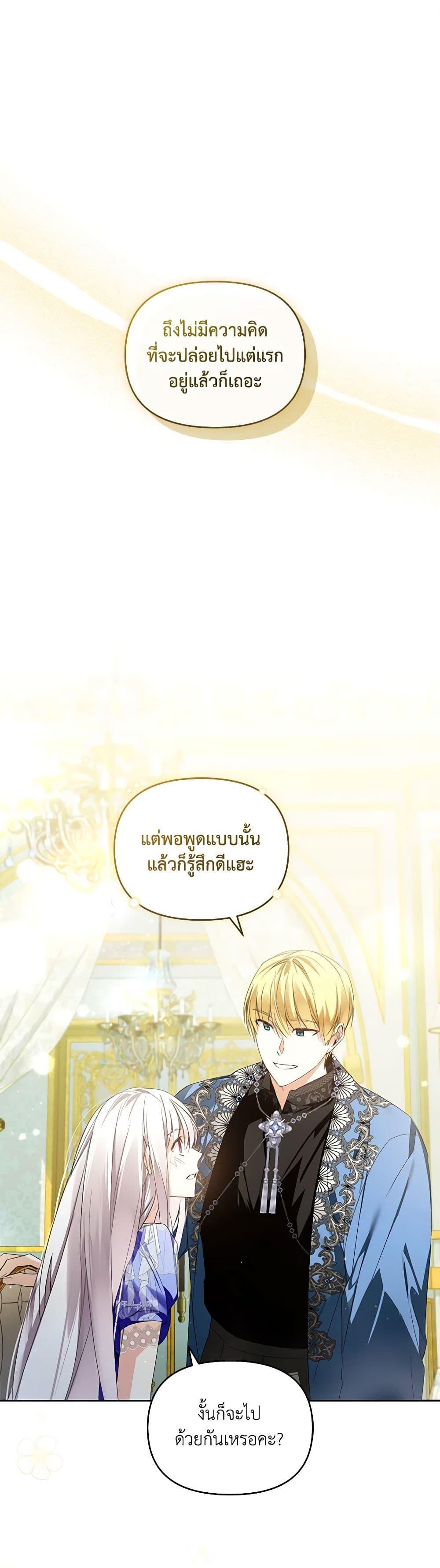 Manga-lc-com อ่านมังงะ อ่านการ์ตูน ออนไลน์ ฟรี Falling Into the Arms of a Mad Villain ตอนที่ 1 2 3 4 5 6 7 8 9 10 11 12 13 14 ฟรี ไม่มีโฆษณา Manga-lc - อ่าน มังงะ อ่าน การ์ตูน ออนไลน์ อ่านมังงะ ฟรี