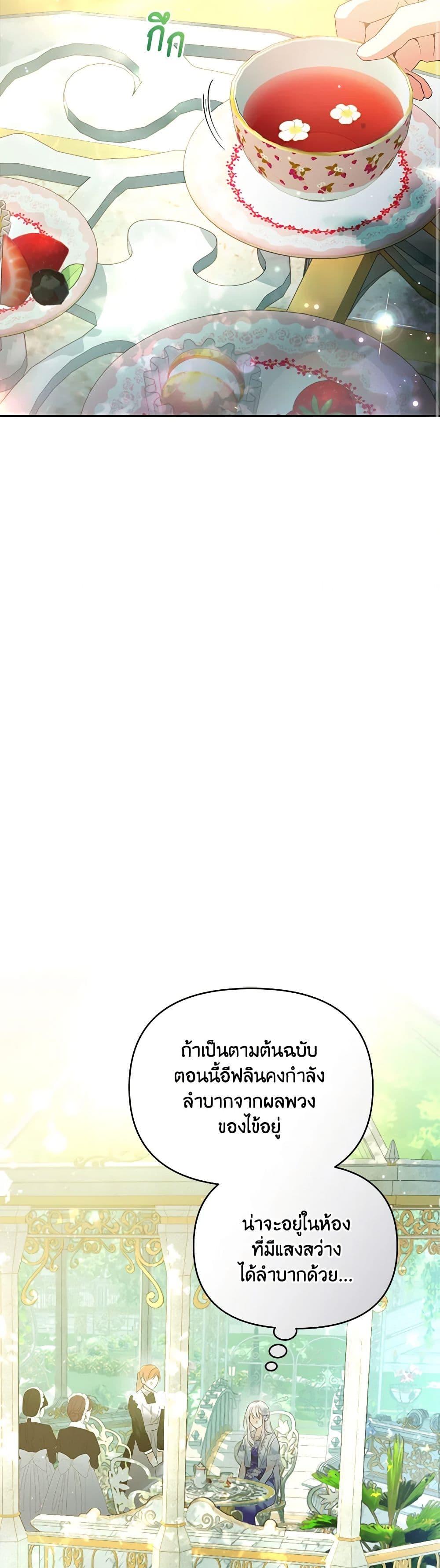 Manga-lc-com อ่านมังงะ อ่านการ์ตูน ออนไลน์ ฟรี Falling Into the Arms of a Mad Villain ตอนที่ 1 2 3 4 5 6 7 8 9 10 11 12 13 14 ฟรี ไม่มีโฆษณา Manga-lc - อ่าน มังงะ อ่าน การ์ตูน ออนไลน์ อ่านมังงะ ฟรี