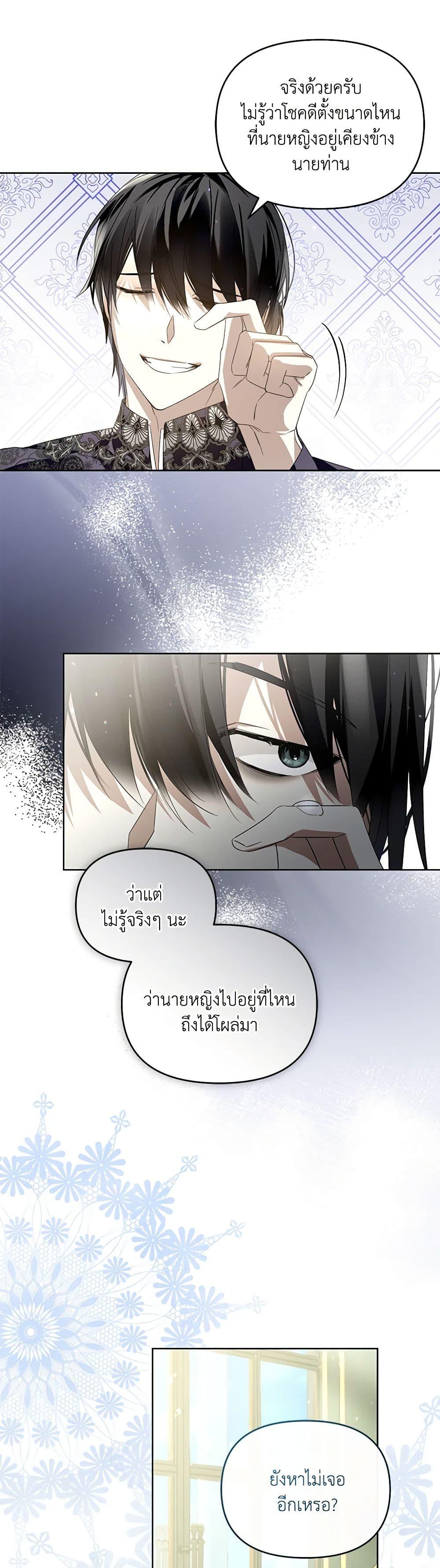 Manga-lc-com อ่านมังงะ อ่านการ์ตูน ออนไลน์ ฟรี Falling Into the Arms of a Mad Villain ตอนที่ 1 2 3 4 5 6 7 8 9 10 11 12 13 14 ฟรี ไม่มีโฆษณา Manga-lc - อ่าน มังงะ อ่าน การ์ตูน ออนไลน์ อ่านมังงะ ฟรี