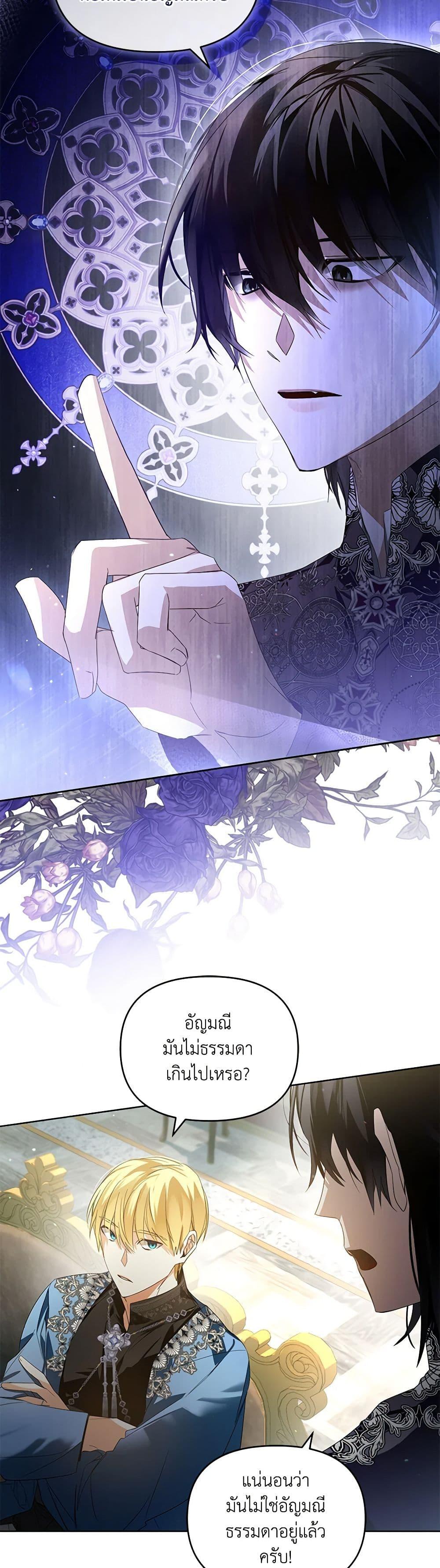 Manga-lc-com อ่านมังงะ อ่านการ์ตูน ออนไลน์ ฟรี Falling Into the Arms of a Mad Villain ตอนที่ 1 2 3 4 5 6 7 8 9 10 11 12 13 14 ฟรี ไม่มีโฆษณา Manga-lc - อ่าน มังงะ อ่าน การ์ตูน ออนไลน์ อ่านมังงะ ฟรี