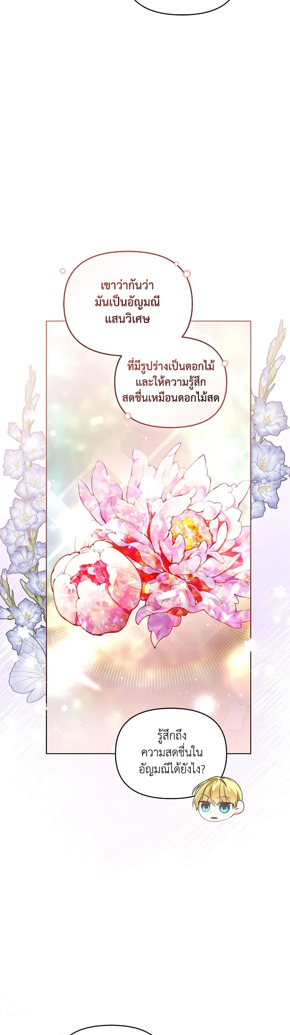 Manga-lc-com อ่านมังงะ อ่านการ์ตูน ออนไลน์ ฟรี Falling Into the Arms of a Mad Villain ตอนที่ 1 2 3 4 5 6 7 8 9 10 11 12 13 14 ฟรี ไม่มีโฆษณา Manga-lc - อ่าน มังงะ อ่าน การ์ตูน ออนไลน์ อ่านมังงะ ฟรี