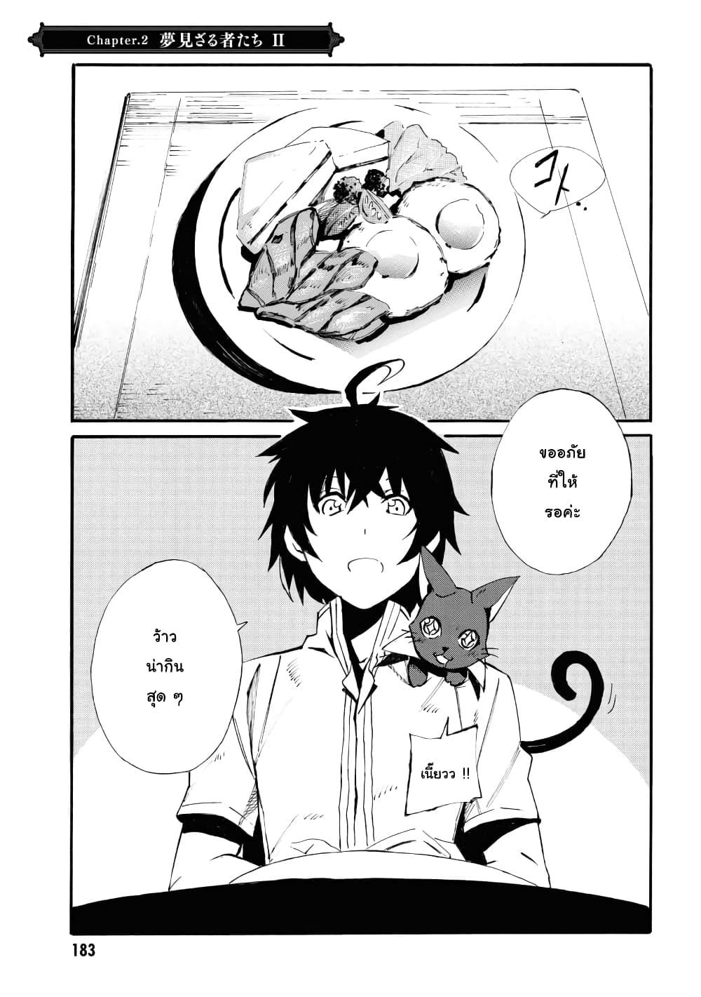 Manga-lc-com อ่านมังงะ อ่านการ์ตูน ออนไลน์ ฟรี Tasogare Mearesu -Mahoutsukai to Kuroneko no Uizu Chronicle- ตอนที่ 1 2 3 4 5 6 7 8 9 10 11 12 13 14 ฟรี ไม่มีโฆษณา Manga-lc - อ่าน มังงะ อ่าน การ์ตูน ออนไลน์ อ่านมังงะ ฟรี