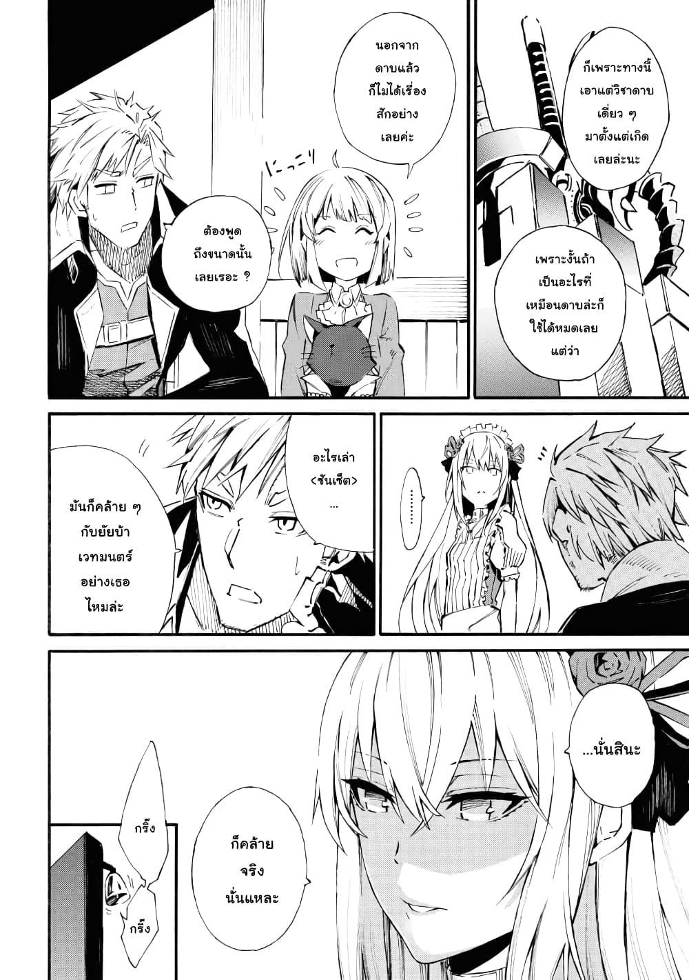 Manga-lc-com อ่านมังงะ อ่านการ์ตูน ออนไลน์ ฟรี Tasogare Mearesu -Mahoutsukai to Kuroneko no Uizu Chronicle- ตอนที่ 1 2 3 4 5 6 7 8 9 10 11 12 13 14 ฟรี ไม่มีโฆษณา Manga-lc - อ่าน มังงะ อ่าน การ์ตูน ออนไลน์ อ่านมังงะ ฟรี