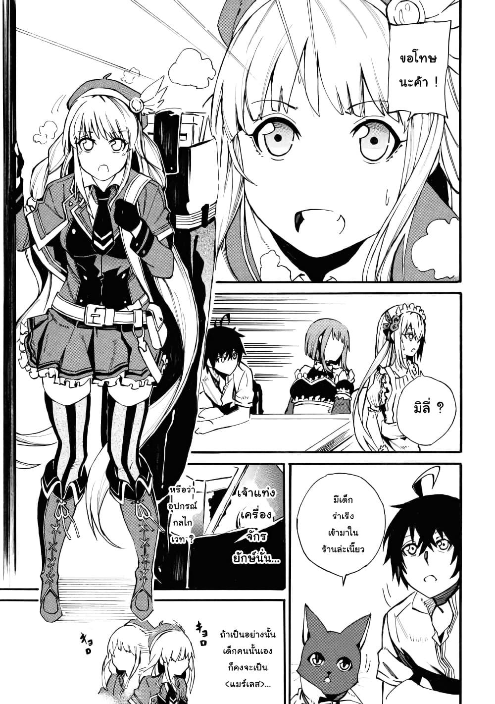 Manga-lc-com อ่านมังงะ อ่านการ์ตูน ออนไลน์ ฟรี Tasogare Mearesu -Mahoutsukai to Kuroneko no Uizu Chronicle- ตอนที่ 1 2 3 4 5 6 7 8 9 10 11 12 13 14 ฟรี ไม่มีโฆษณา Manga-lc - อ่าน มังงะ อ่าน การ์ตูน ออนไลน์ อ่านมังงะ ฟรี