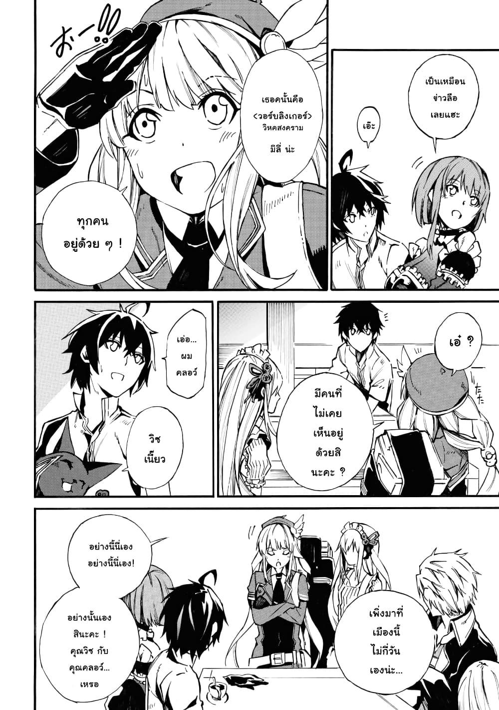 Manga-lc-com อ่านมังงะ อ่านการ์ตูน ออนไลน์ ฟรี Tasogare Mearesu -Mahoutsukai to Kuroneko no Uizu Chronicle- ตอนที่ 1 2 3 4 5 6 7 8 9 10 11 12 13 14 ฟรี ไม่มีโฆษณา Manga-lc - อ่าน มังงะ อ่าน การ์ตูน ออนไลน์ อ่านมังงะ ฟรี
