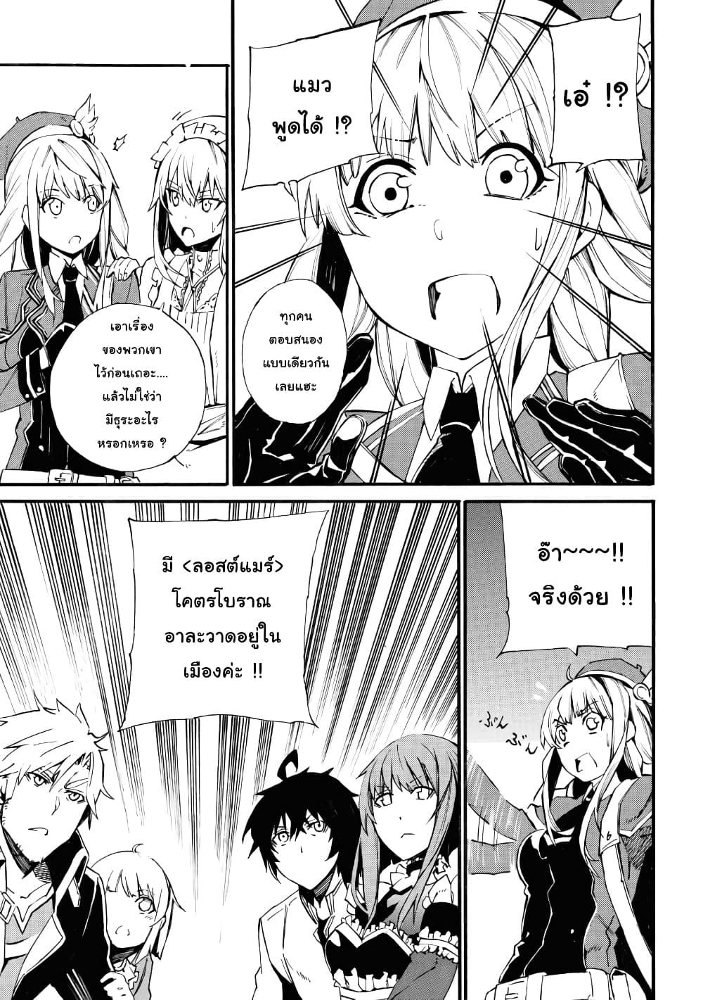 Manga-lc-com อ่านมังงะ อ่านการ์ตูน ออนไลน์ ฟรี Tasogare Mearesu -Mahoutsukai to Kuroneko no Uizu Chronicle- ตอนที่ 1 2 3 4 5 6 7 8 9 10 11 12 13 14 ฟรี ไม่มีโฆษณา Manga-lc - อ่าน มังงะ อ่าน การ์ตูน ออนไลน์ อ่านมังงะ ฟรี