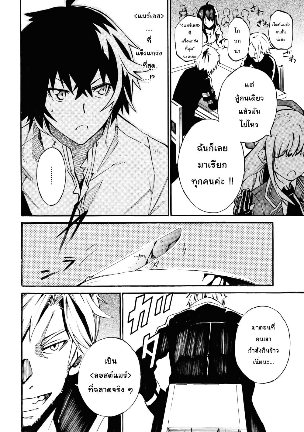 Manga-lc-com อ่านมังงะ อ่านการ์ตูน ออนไลน์ ฟรี Tasogare Mearesu -Mahoutsukai to Kuroneko no Uizu Chronicle- ตอนที่ 1 2 3 4 5 6 7 8 9 10 11 12 13 14 ฟรี ไม่มีโฆษณา Manga-lc - อ่าน มังงะ อ่าน การ์ตูน ออนไลน์ อ่านมังงะ ฟรี