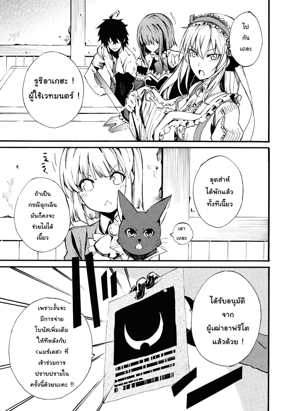 Manga-lc-com อ่านมังงะ อ่านการ์ตูน ออนไลน์ ฟรี Tasogare Mearesu -Mahoutsukai to Kuroneko no Uizu Chronicle- ตอนที่ 1 2 3 4 5 6 7 8 9 10 11 12 13 14 ฟรี ไม่มีโฆษณา Manga-lc - อ่าน มังงะ อ่าน การ์ตูน ออนไลน์ อ่านมังงะ ฟรี