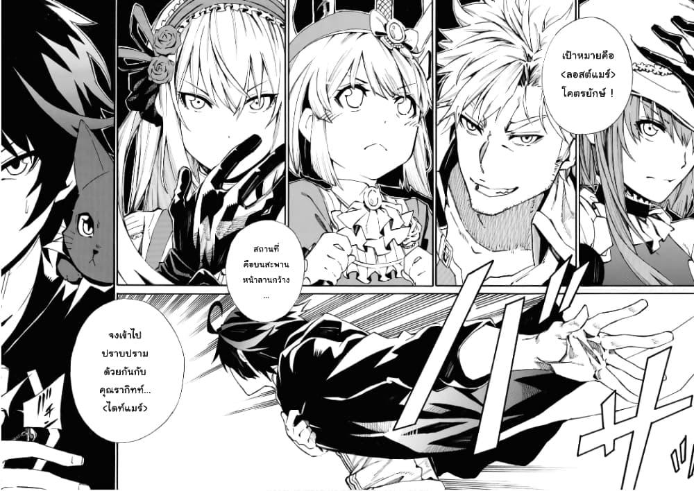 Manga-lc-com อ่านมังงะ อ่านการ์ตูน ออนไลน์ ฟรี Tasogare Mearesu -Mahoutsukai to Kuroneko no Uizu Chronicle- ตอนที่ 1 2 3 4 5 6 7 8 9 10 11 12 13 14 ฟรี ไม่มีโฆษณา Manga-lc - อ่าน มังงะ อ่าน การ์ตูน ออนไลน์ อ่านมังงะ ฟรี