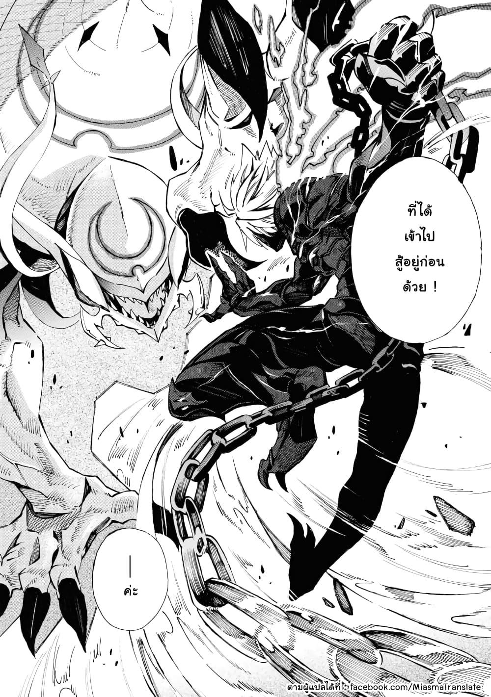 Manga-lc-com อ่านมังงะ อ่านการ์ตูน ออนไลน์ ฟรี Tasogare Mearesu -Mahoutsukai to Kuroneko no Uizu Chronicle- ตอนที่ 1 2 3 4 5 6 7 8 9 10 11 12 13 14 ฟรี ไม่มีโฆษณา Manga-lc - อ่าน มังงะ อ่าน การ์ตูน ออนไลน์ อ่านมังงะ ฟรี