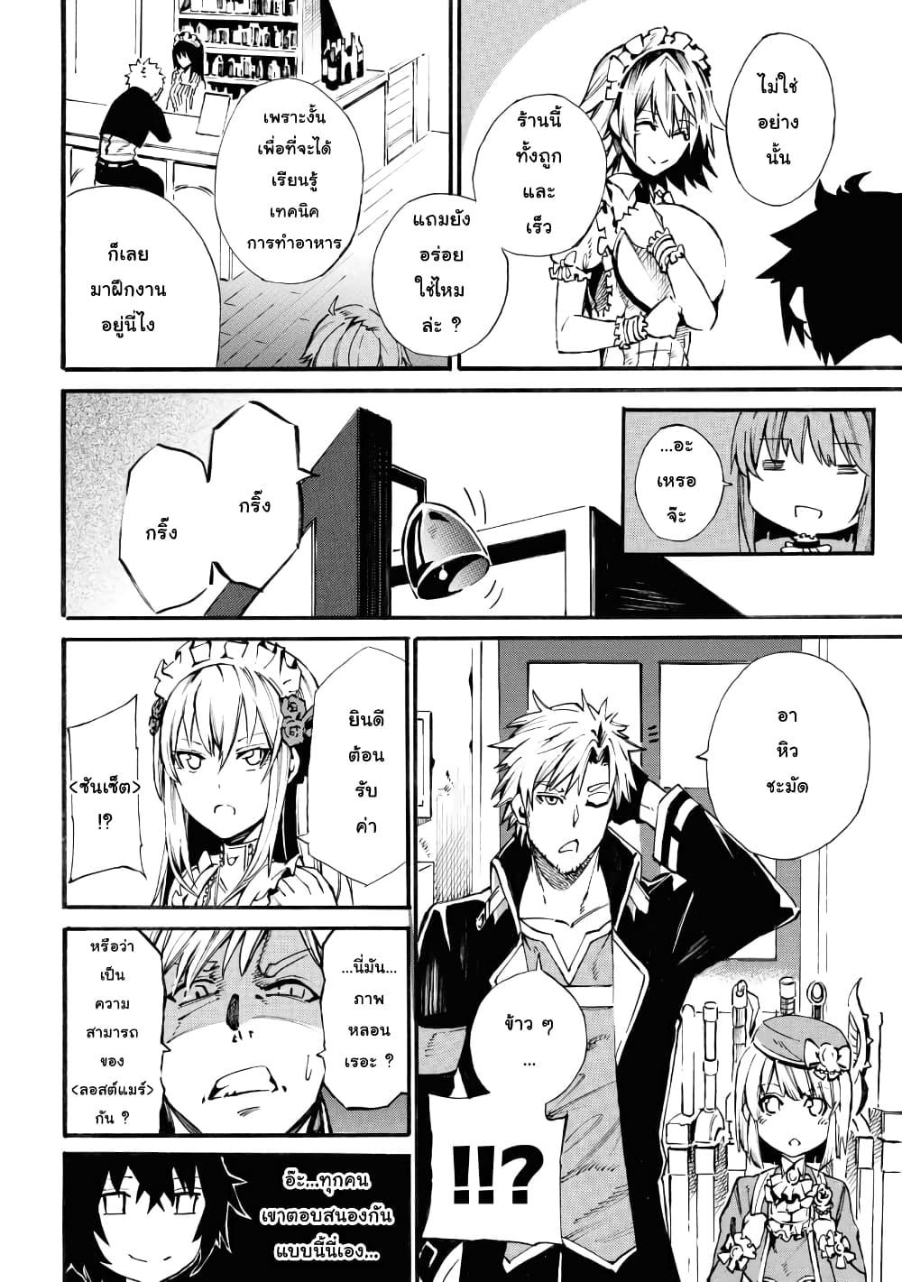 Manga-lc-com อ่านมังงะ อ่านการ์ตูน ออนไลน์ ฟรี Tasogare Mearesu -Mahoutsukai to Kuroneko no Uizu Chronicle- ตอนที่ 1 2 3 4 5 6 7 8 9 10 11 12 13 14 ฟรี ไม่มีโฆษณา Manga-lc - อ่าน มังงะ อ่าน การ์ตูน ออนไลน์ อ่านมังงะ ฟรี