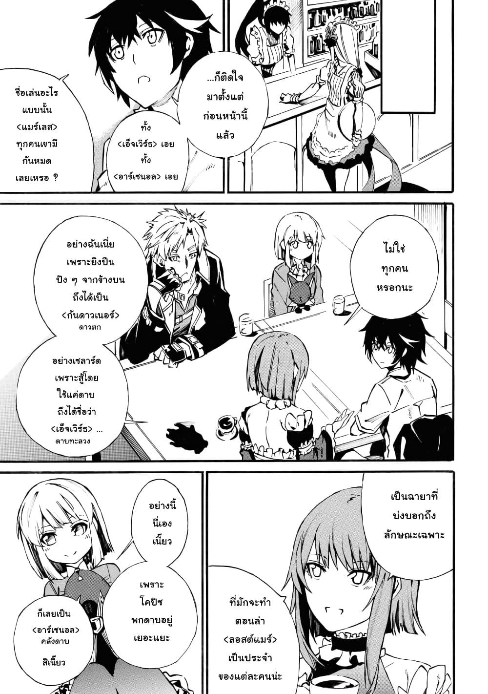 Manga-lc-com อ่านมังงะ อ่านการ์ตูน ออนไลน์ ฟรี Tasogare Mearesu -Mahoutsukai to Kuroneko no Uizu Chronicle- ตอนที่ 1 2 3 4 5 6 7 8 9 10 11 12 13 14 ฟรี ไม่มีโฆษณา Manga-lc - อ่าน มังงะ อ่าน การ์ตูน ออนไลน์ อ่านมังงะ ฟรี