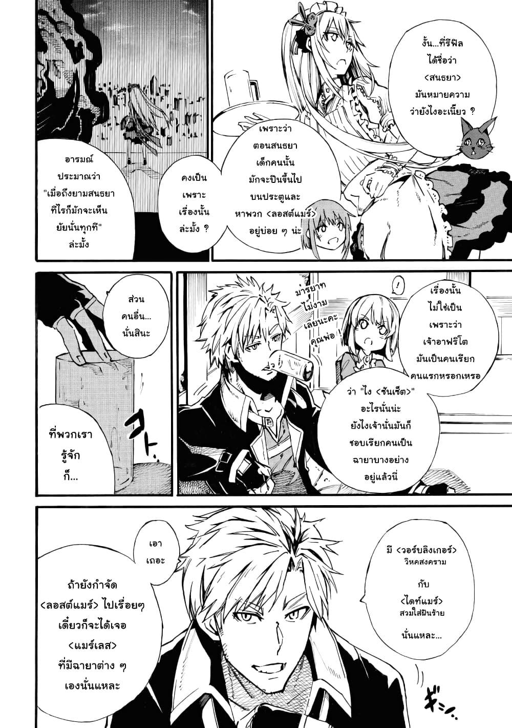 Manga-lc-com อ่านมังงะ อ่านการ์ตูน ออนไลน์ ฟรี Tasogare Mearesu -Mahoutsukai to Kuroneko no Uizu Chronicle- ตอนที่ 1 2 3 4 5 6 7 8 9 10 11 12 13 14 ฟรี ไม่มีโฆษณา Manga-lc - อ่าน มังงะ อ่าน การ์ตูน ออนไลน์ อ่านมังงะ ฟรี