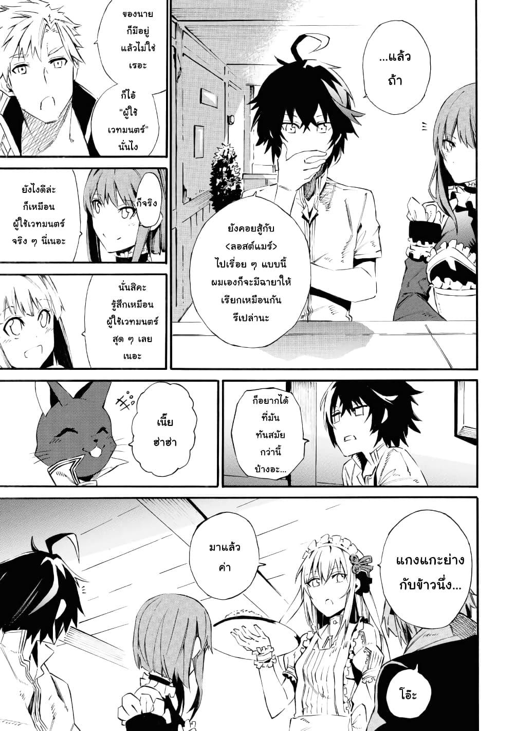 Manga-lc-com อ่านมังงะ อ่านการ์ตูน ออนไลน์ ฟรี Tasogare Mearesu -Mahoutsukai to Kuroneko no Uizu Chronicle- ตอนที่ 1 2 3 4 5 6 7 8 9 10 11 12 13 14 ฟรี ไม่มีโฆษณา Manga-lc - อ่าน มังงะ อ่าน การ์ตูน ออนไลน์ อ่านมังงะ ฟรี
