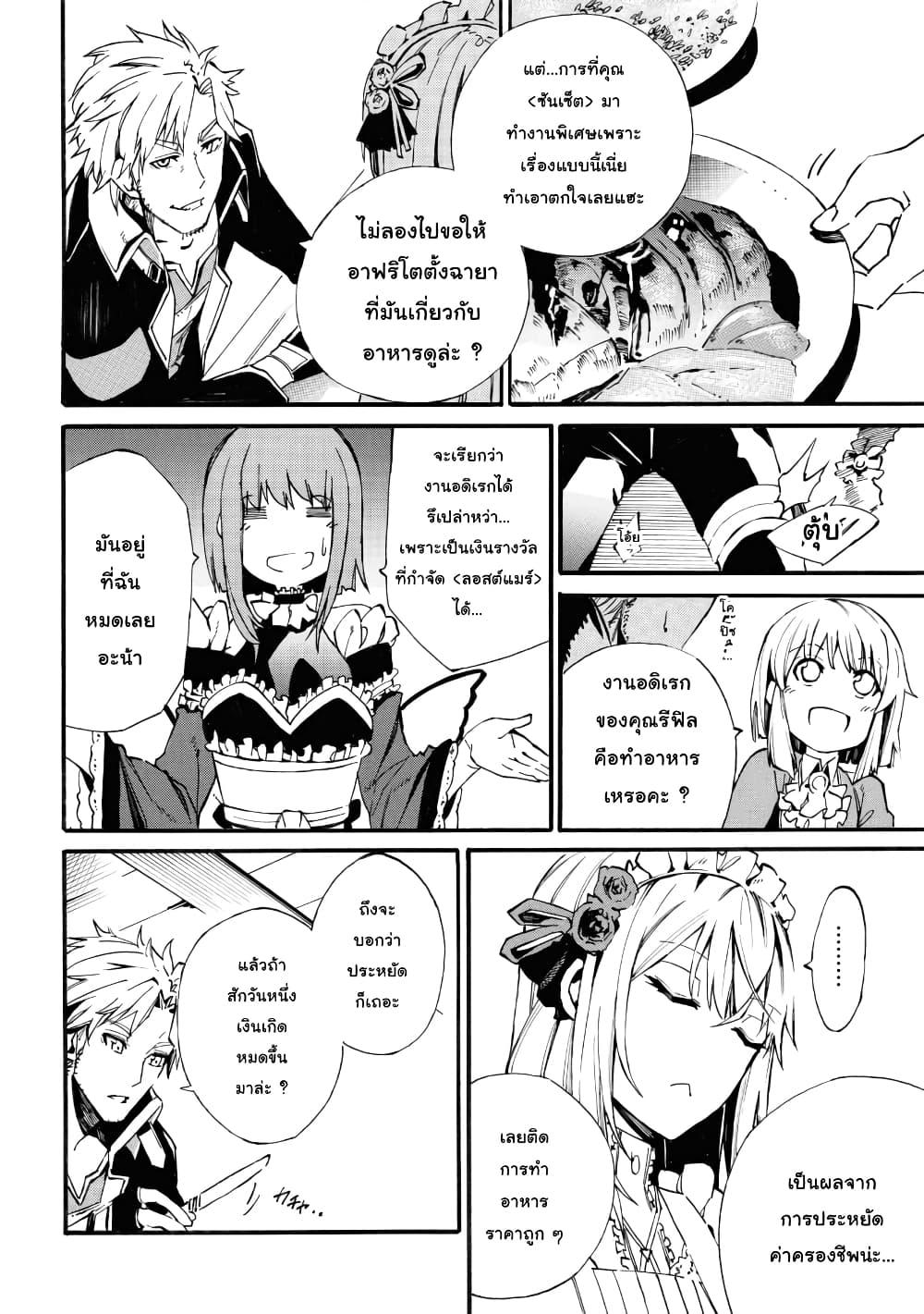 Manga-lc-com อ่านมังงะ อ่านการ์ตูน ออนไลน์ ฟรี Tasogare Mearesu -Mahoutsukai to Kuroneko no Uizu Chronicle- ตอนที่ 1 2 3 4 5 6 7 8 9 10 11 12 13 14 ฟรี ไม่มีโฆษณา Manga-lc - อ่าน มังงะ อ่าน การ์ตูน ออนไลน์ อ่านมังงะ ฟรี