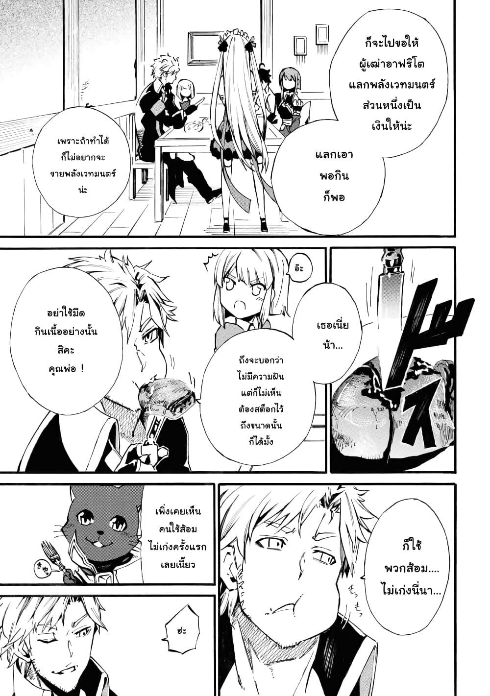 Manga-lc-com อ่านมังงะ อ่านการ์ตูน ออนไลน์ ฟรี Tasogare Mearesu -Mahoutsukai to Kuroneko no Uizu Chronicle- ตอนที่ 1 2 3 4 5 6 7 8 9 10 11 12 13 14 ฟรี ไม่มีโฆษณา Manga-lc - อ่าน มังงะ อ่าน การ์ตูน ออนไลน์ อ่านมังงะ ฟรี