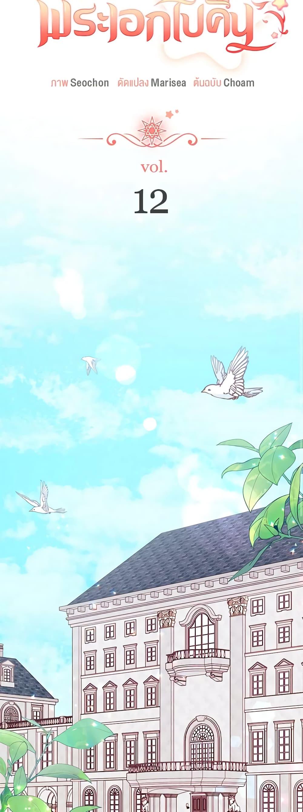 Manga-lc-com อ่านมังงะ อ่านการ์ตูน ออนไลน์ ฟรี I Found a Husband When I Picked up the Male Lead ตอนที่ 1 2 3 4 5 6 7 8 9 10 11 12 13 14 ฟรี ไม่มีโฆษณา Manga-lc - อ่าน มังงะ อ่าน การ์ตูน ออนไลน์ อ่านมังงะ ฟรี